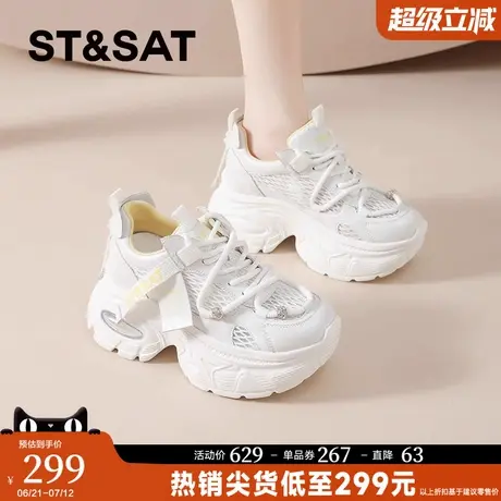 星期六老爹鞋女2025夏季新款透气网鞋松糕底显脚小休闲运动鞋女鞋商品大图