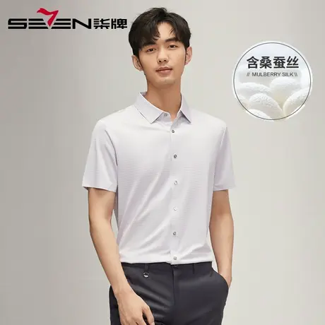 【含桑蚕丝】柒牌高弹垂感短袖衬衫2024夏季新款商务休闲格子衬衣图片