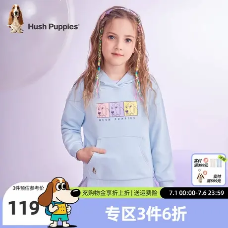 暇步士童装女童卫衣新款儿童春秋装公主风大童连帽上衣宽松潮图片