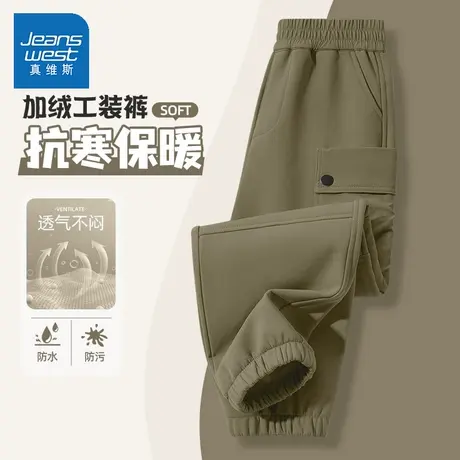 真维斯童装男童工装裤子秋冬款2024新款冬装男孩冬季加绒儿童长裤商品大图