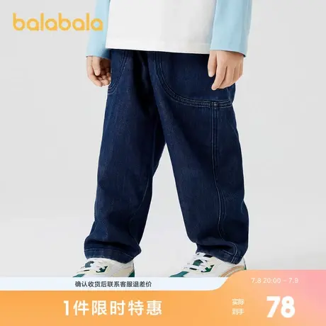 巴拉巴拉童装儿童裤子男童女童牛仔裤秋装新款长裤松紧腰百搭图片