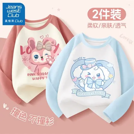 真维斯club女童秋季长袖t恤2025新款儿童洋气秋装女孩纯棉打底衫商品大图