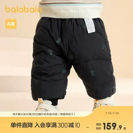 巴拉巴拉婴儿羽绒裤男女童长裤保暖裤新款时尚潮图片