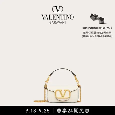 【线上限定】华伦天奴VALENTINO女士超迷你 LOCO 小牛皮链条手袋商品大图