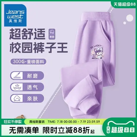 真维斯童装女童秋季卫裤女大童潮流时尚休闲裤儿童春秋款校园裤子图片