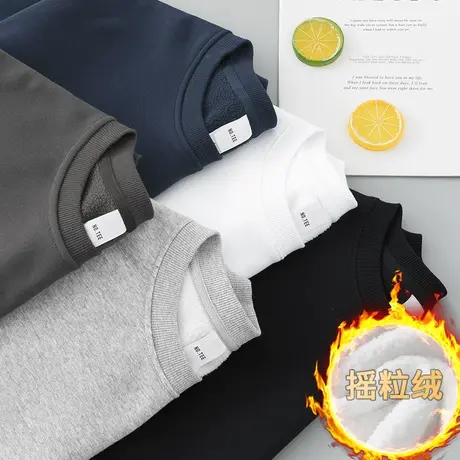 摇粒绒圆领卫衣男宽松潮流秋冬保暖纯色无帽上衣加绒加厚长袖t恤商品大图