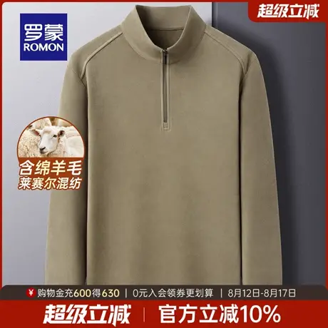【含莱赛尔+桑蚕丝】罗蒙男士拉链领POLO衫2025秋季新款纯色T恤男商品大图