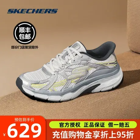 斯凯奇女鞋闪穿鞋2025夏季新款透气网布缓震耐磨舒适跑步鞋运动鞋图片