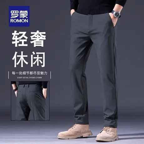 罗蒙秋季休闲裤男士直筒修身弹力抗皱2025新款商务免烫长裤男N1Z商品大图