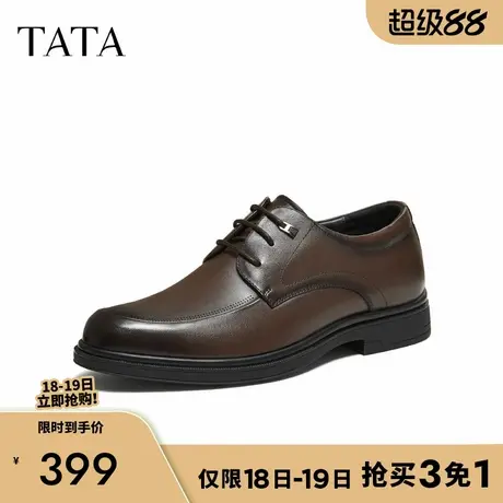 TATA/他她2025秋时尚休闲圆头厚底男皮鞋新款VQT01CM5商品大图