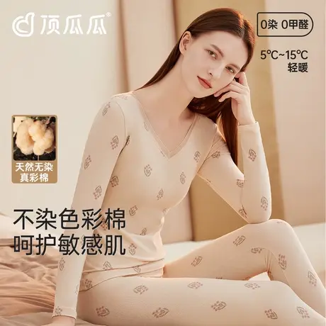 女士A类标准秋衣秋裤打底内衣女棉毛衫棉毛裤秋冬季全棉保暖套装商品大图