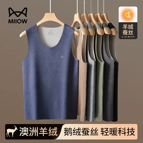 猫人无痕保暖背心男士德绒发热秋冬羊绒蚕丝加绒加厚男款打底上衣商品大图