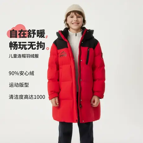 坦博尔奥莱冬季童装加厚羽绒服中大童连帽保暖男女童中长款外套商品大图