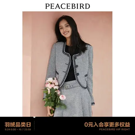 【商场同款】太平鸟女装2023年秋季新款小香风毛边外套A1BBD3501图片
