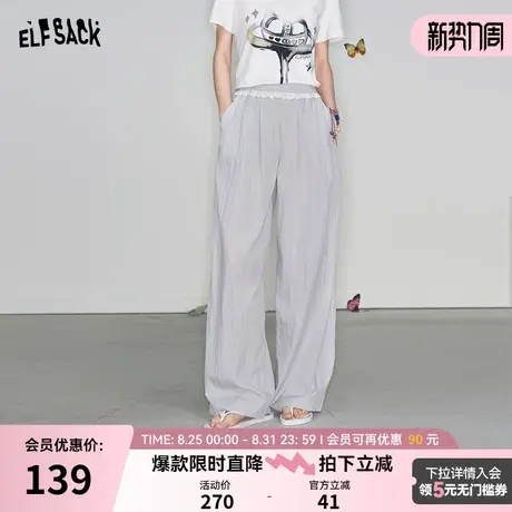 妖精的口袋蕾丝花边拼接高腰裤子女2025年春季新款直筒休闲阔腿裤商品大图
