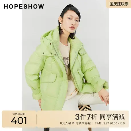 红袖outlets斜挎包连帽羽绒服hopeshow2022冬季新款立领短款外套图片