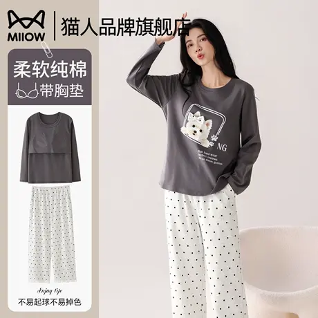 猫人女士纯棉睡衣带胸垫2025新款春秋款圆领长袖可外穿家居服套装商品大图