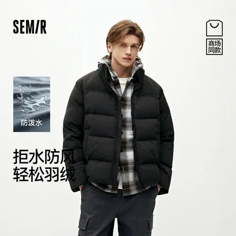 轻松|商场同款森马羽绒服男冬季防泼水防风外套2025新款情侣上衣商品大图