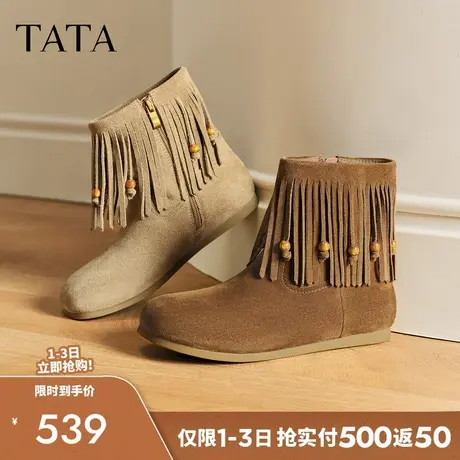 TATA他她靴子2025时尚平底短靴百搭休闲靴时尚潮酷西部靴YVZ01DD5图片