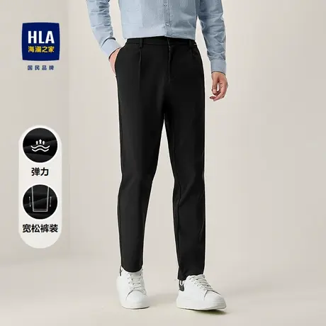 HLA/海澜之家舒适弹力休闲裤2025秋冬新款时尚宽松锥形九分裤子男商品大图