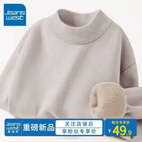KV真维斯毛衣女秋冬季2025新款软糯加绒加厚一体绒半高领内搭上衣商品大图
