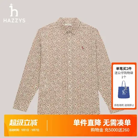 Hazzys哈吉斯秋季男士长袖碎花衬衫气质通勤休闲时尚衬衣外套男潮商品大图