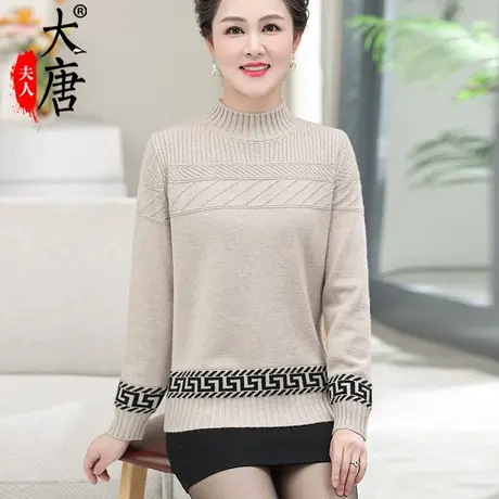 妈妈秋装半高领毛衣洋气中年妇女针织衫50岁中老年上衣春秋打底衫图片