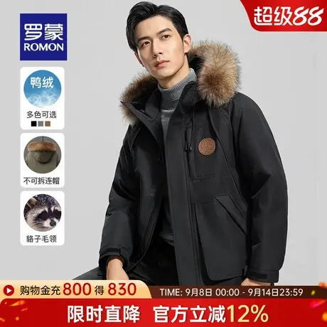 【石墨烯+可拆卸毛领】罗蒙男士连帽羽绒服2025冬季新款保暖外套商品大图