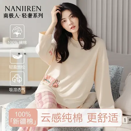 南极人睡衣女士纯棉2025新款全棉长袖裤女生可爱可外穿家居服套装商品大图