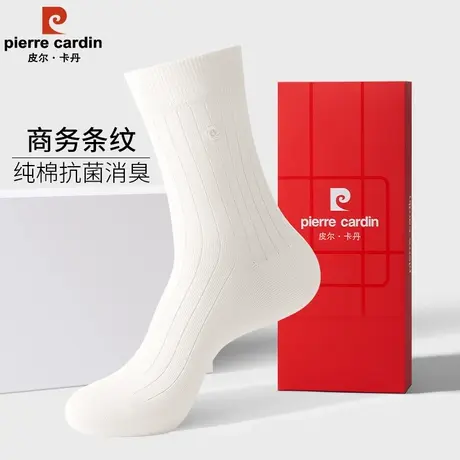 皮尔卡丹刺绣标秋冬厚款纯棉暗条纹男士中筒袜白色休闲商务长袜商品大图