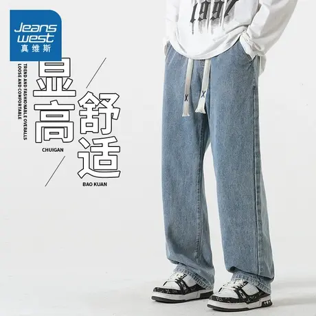 KC真维斯宽松休闲男装牛仔长裤 2025秋季新品港风抽绳男孩牛仔裤商品大图