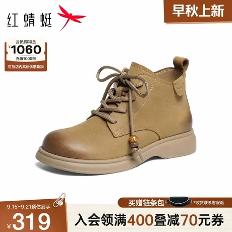 红蜻蜓马丁靴2025秋冬新款女鞋厚底系带短筒靴真皮舒适通勤单靴女商品大图