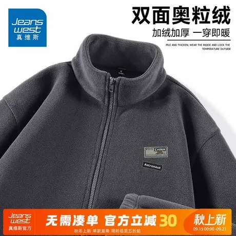 GV真维斯男款2025新款外套秋冬季奥粒绒加绒加厚夹克男立领外衣A商品大图