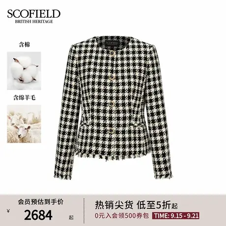 【含羊毛】Scofield女装复古千鸟格粗花呢毛边短外套2025秋季新品商品大图