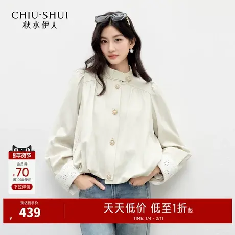 秋水伊人时尚气质立领复古风上衣2026年春季新款女优雅日常短外套商品大图