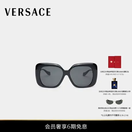 【送礼】VERSACE/范思哲 女士太阳镜商品大图