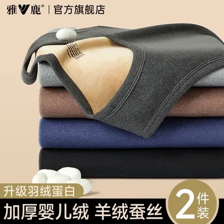 雅鹿男士保暖背心加绒加厚冬季男款绒德发热防寒内衣上衣2025新款商品大图