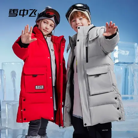 雪中飞kids儿童羽绒服新款洋气男童工装女童加厚保暖长款冬季外套图片