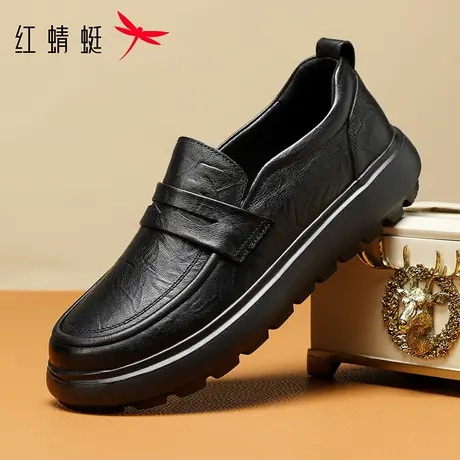红蜻蜓男鞋2026春季新款真皮牛皮通勤工作鞋爸爸鞋商务休闲皮鞋男图片
