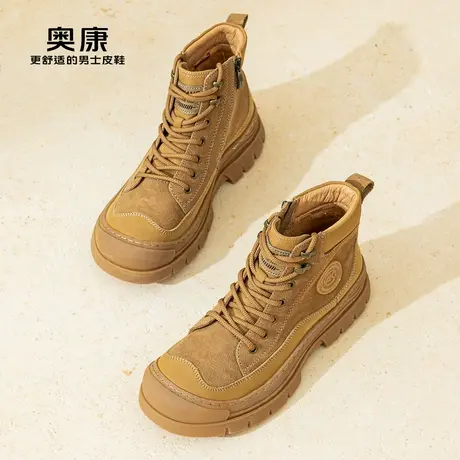 奥康男鞋2026春季新款复古增高马丁靴男高帮大黄靴户外百搭工装靴商品大图