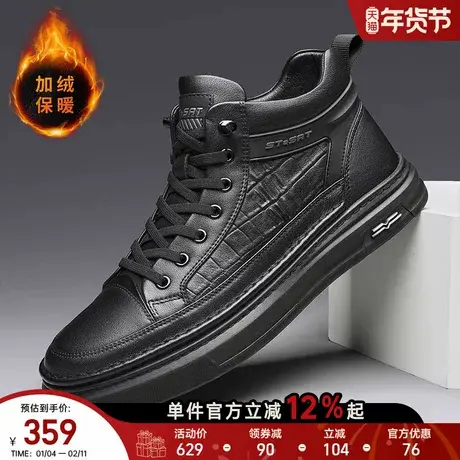 星期六男鞋2025冬季新款加绒加厚休闲鞋男款时尚潮流百搭棉鞋板鞋商品大图