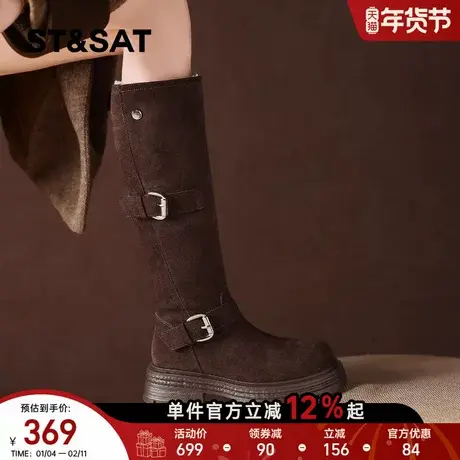 星期六厚底高筒骑士靴女2025冬季新款皮带扣美拉德复古加绒瘦瘦靴图片