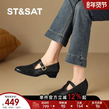 St&Sat/星期六新款深口单鞋女圆头粗跟金属扣女鞋黑色低跟通勤鞋图片