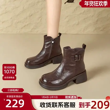戈美其复古切尔西靴女2025冬季新款休闲厚底马丁靴英伦风显瘦短靴图片