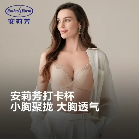 【38爆品日】安莉芳巴黎少女安莉芳文胸小胸聚拢女士无钢圈内衣图片