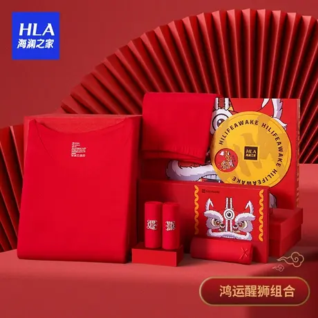 HLA/海澜之家大红色本命年鸿运喜结婚保暖内衣冬套装袜子内裤礼盒图片