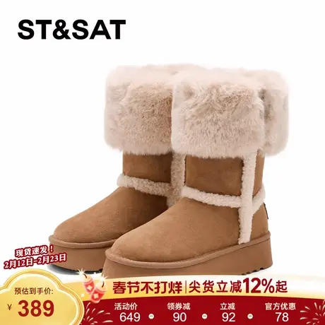 星期六厚底雪地靴女2025新款冬季女鞋加绒加厚中筒靴防滑毛毛棉鞋商品大图