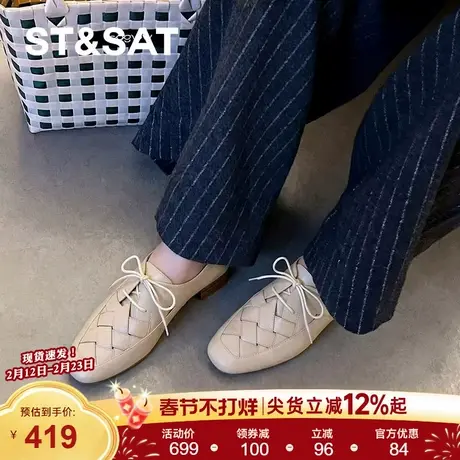 【羊皮】星期六英伦风平底乐福鞋女2026春季真皮方深口单鞋通勤鞋商品大图