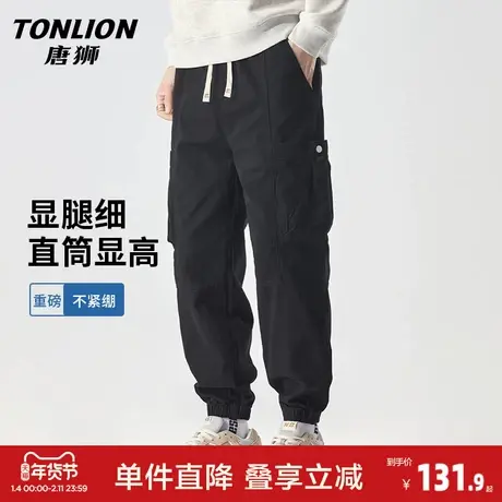 唐狮黑色工装裤男士春季新款修身哈伦裤潮流抽绳休闲束脚长裤子GA商品大图