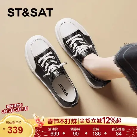 星期六超火牛皮小白鞋休闲鞋女款2026春夏新款百搭运动休闲女鞋子商品大图